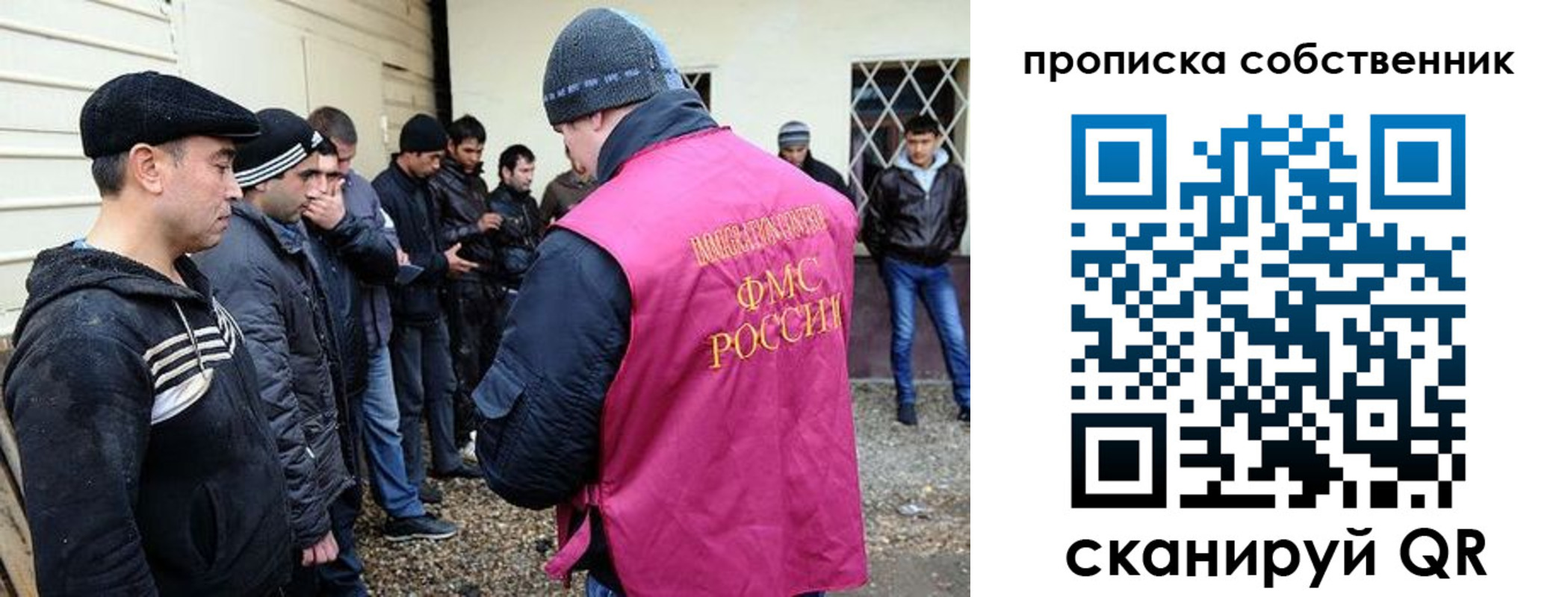 прописка в квартире в Бузулуке