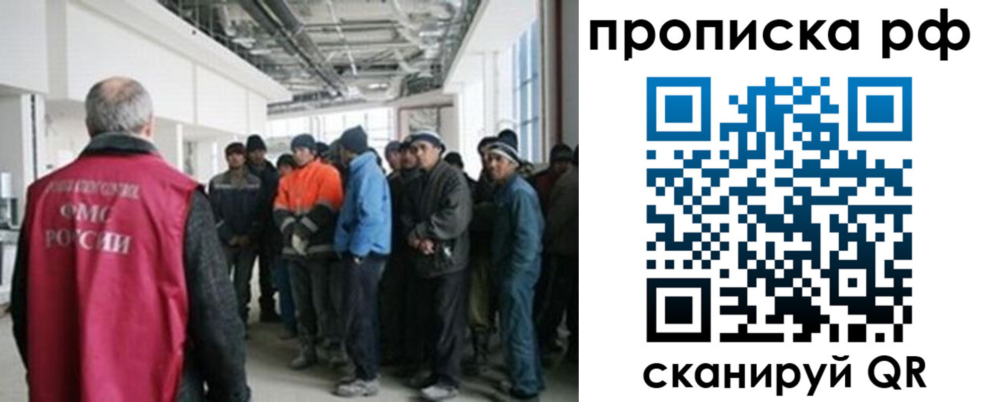 прописка поиск в Бузулуке