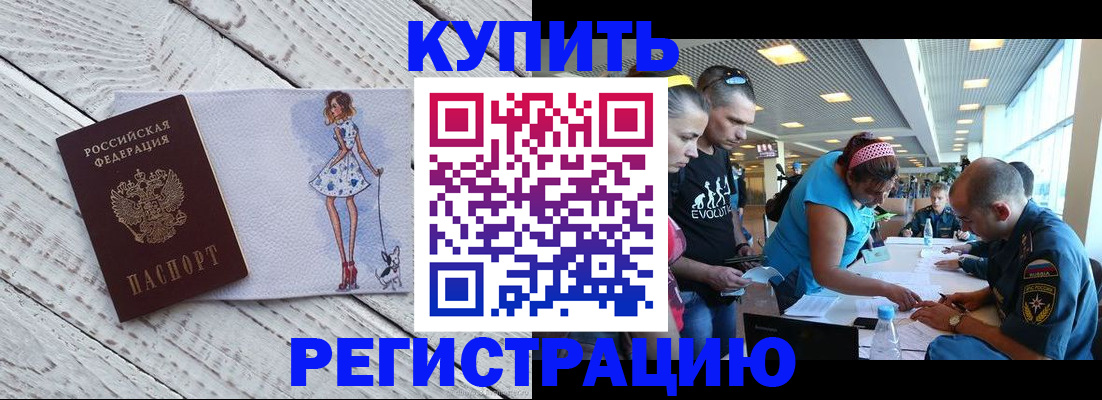 пропишу в квартире в Бузулуке