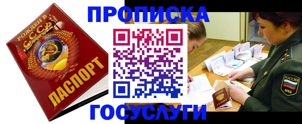 регистрация в Бузулуке